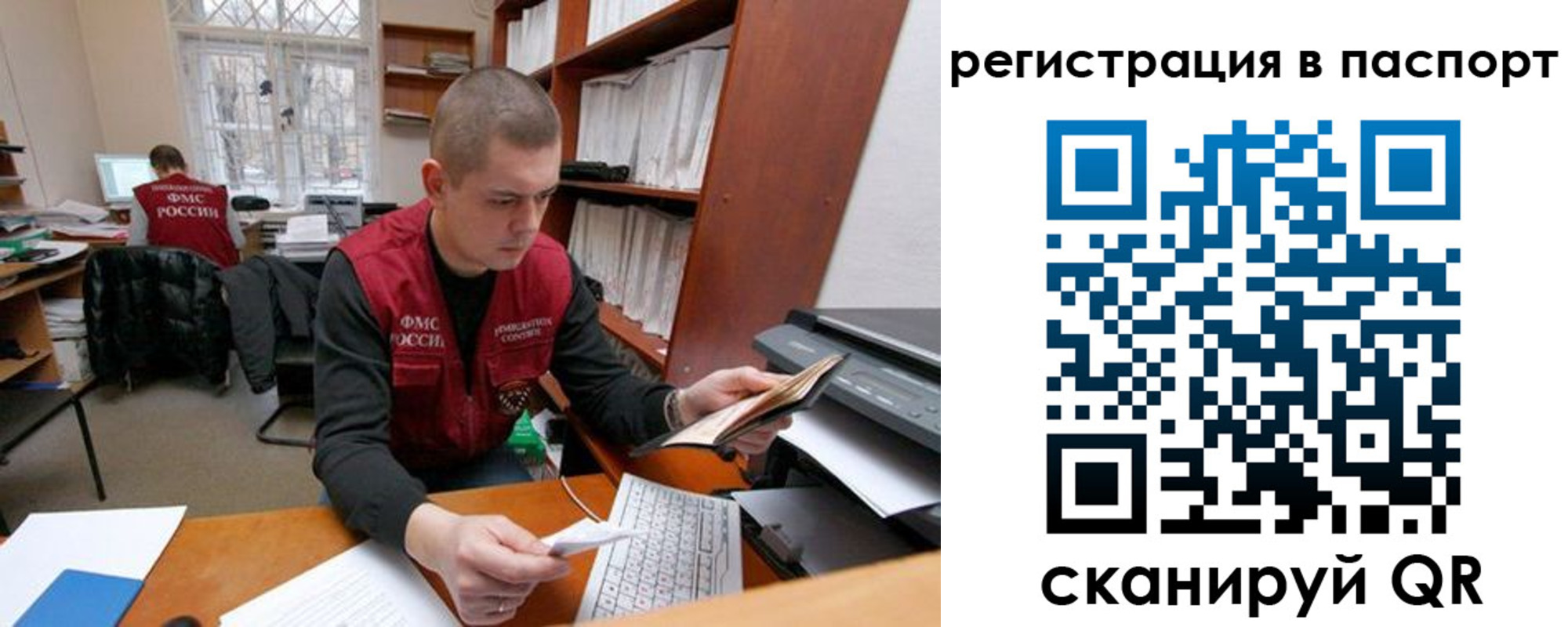временная регистрация адрес в Сердобске